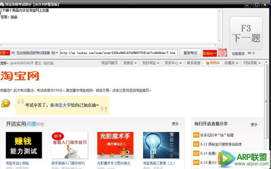 �Ա�Υ�濼������