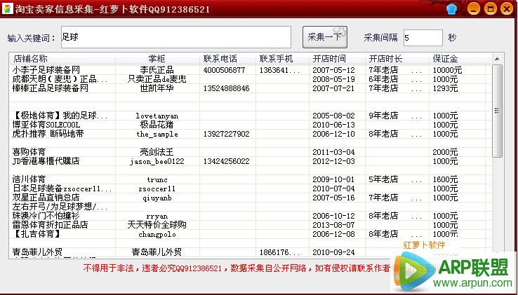 ���ܲ��Ա����Ҳɼ���