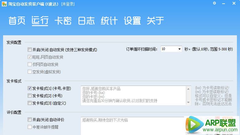 E�ٴ��Զ�����ϵͳ