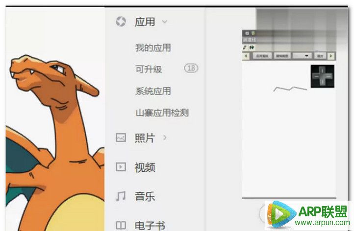 超级漫画画板教程手册