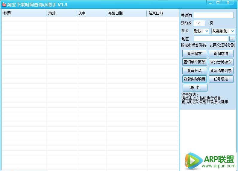 �Ա��¼�ʱ���ѯС����