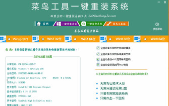 ���񹤾�һ����װϵͳ