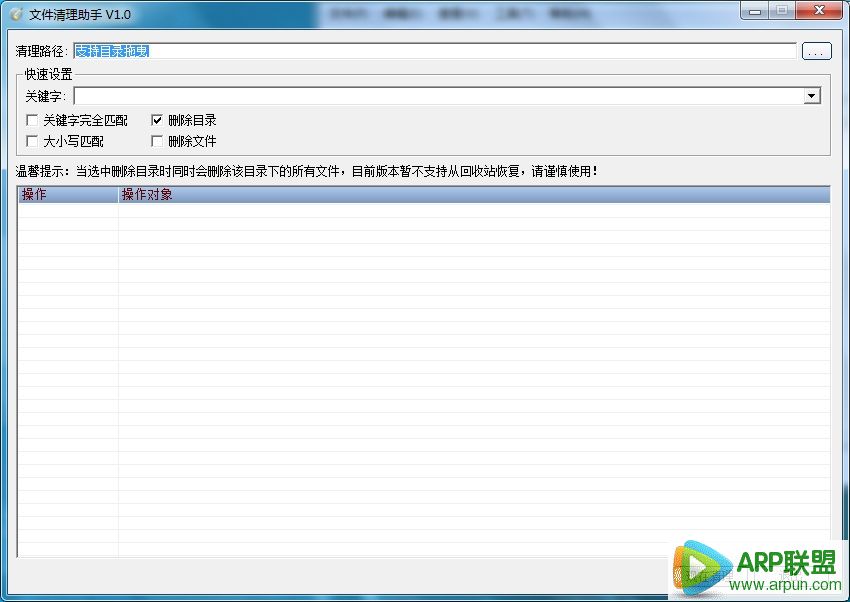 小米个人文件助手