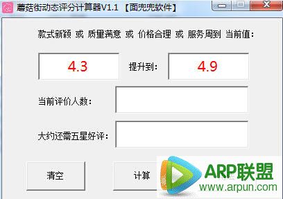 Ģ���ֶ�̬���ּ�����