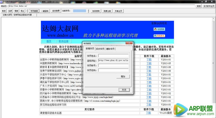 �����иɲ�����ѧϰ���Ĺһ�����