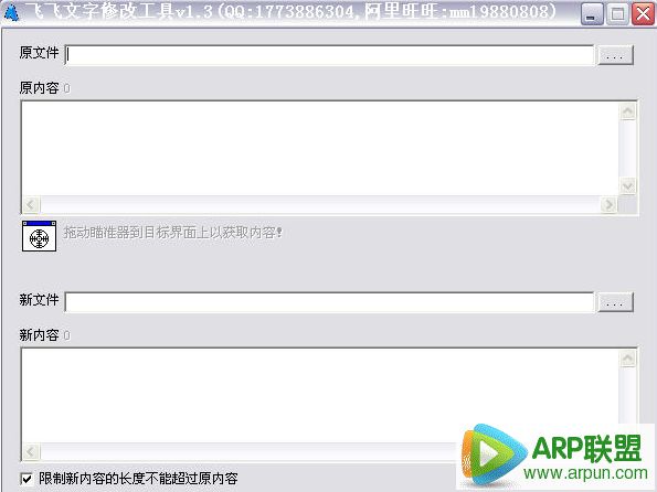 �ɷ����������޸Ĺ���