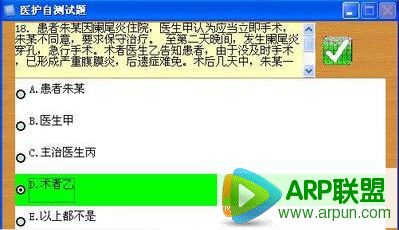 ʵ��ҽ����������