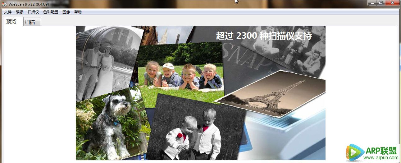 VueScan��ˮӡ��(32/64)