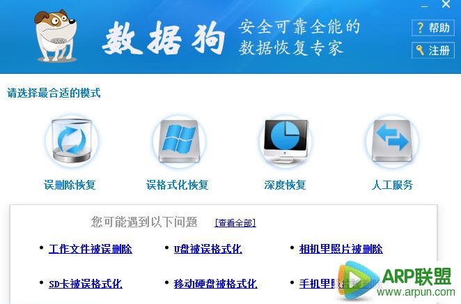 ���ݹ����ݻָ�����