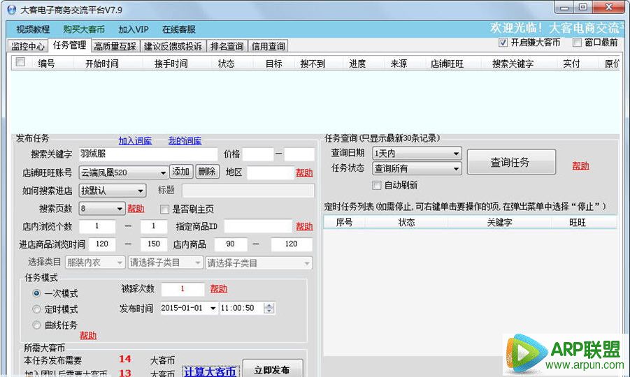 ��͵���������ƽ̨