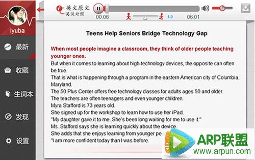 爱语吧VOA慢速英语