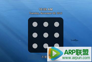 九点连线解锁电脑版(Eusing Maze Lock)