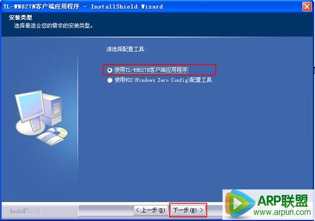 ����wn827n��������