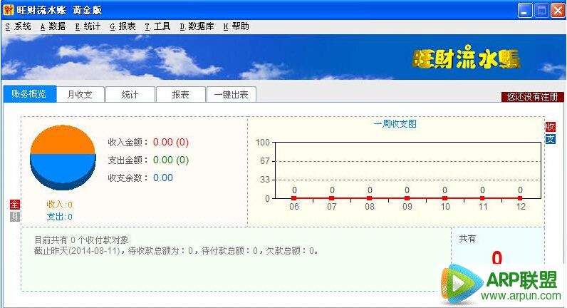 ������ˮ��