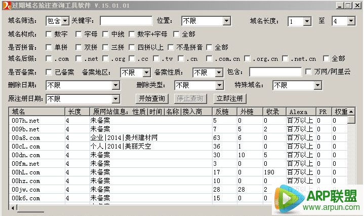 ���Ϲ���������ע��ѯ��������