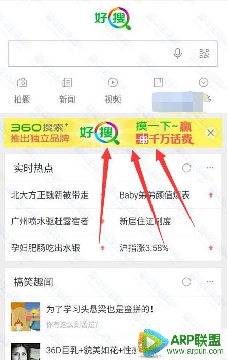 迅驰淘宝流量软件