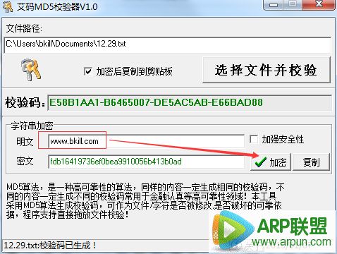 ����MD5У����