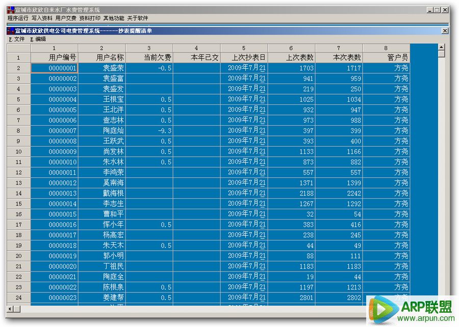 ����ʽ��ѹ���ϵͳ