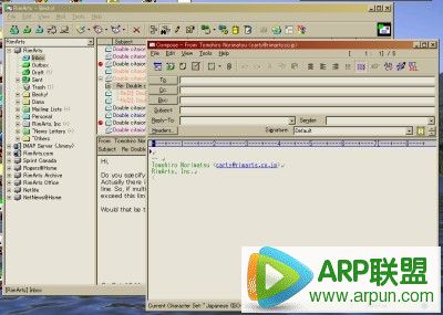 Becky! Internet Mail 官方正式版