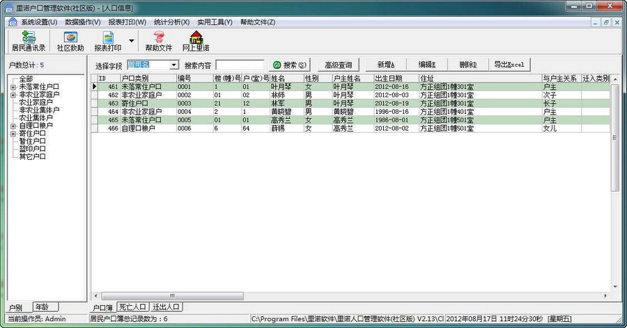 ��ŵ�˿ڹ�������