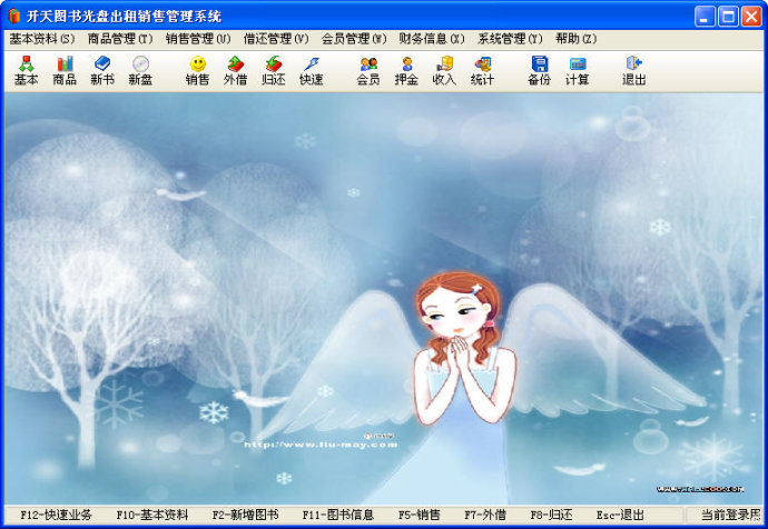 ����ͼ����̳������۹���ϵͳ