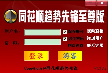 ͬ��˳�����ȷ������