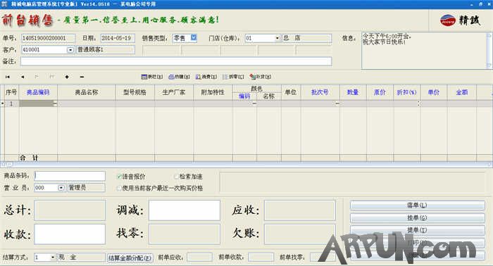 ���ϵ��Ե����ϵͳ