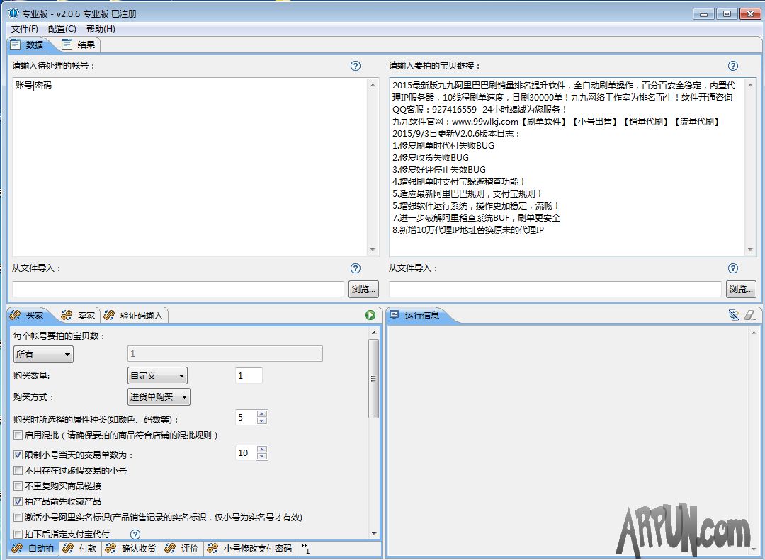 99����ȫ�Զ�ˢ��������