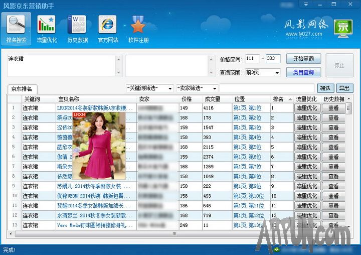 ��Ӱ����Ӫ������