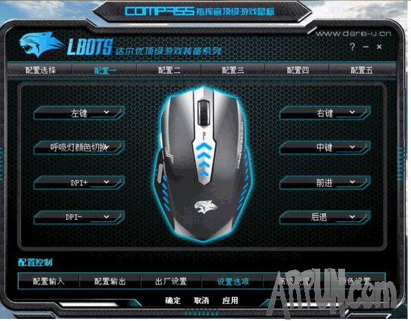 达尔优指挥官鼠标驱动