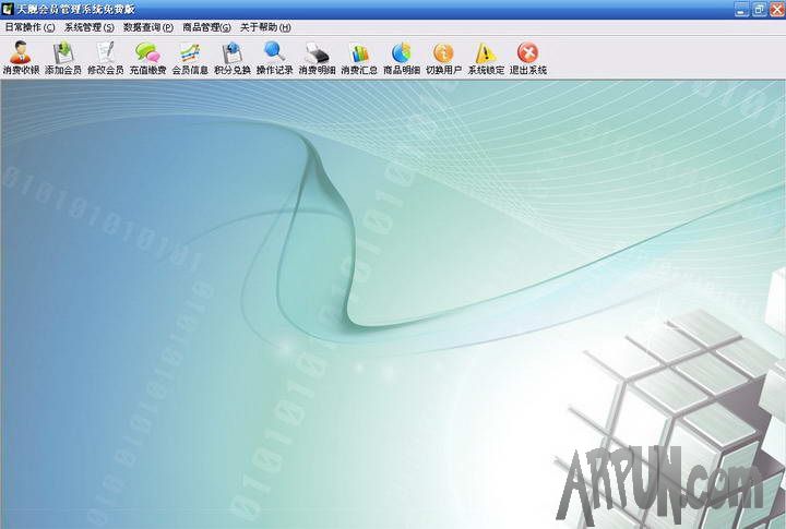 �콢��Ա������ϵͳ