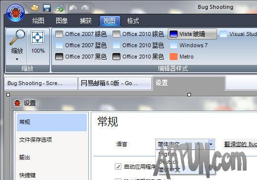 BugShooting(��ͼ����)
