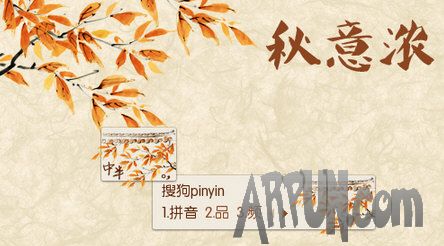 �ѹ����뷨Ƥ��֮����Ũ