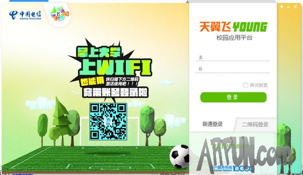 天翼飞young校园客户端