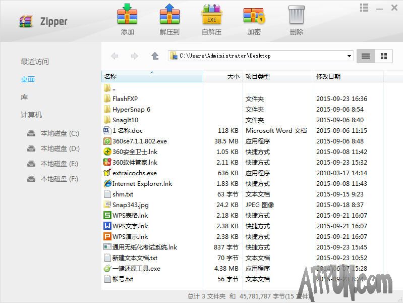 zipper(ѹ������) 64λ