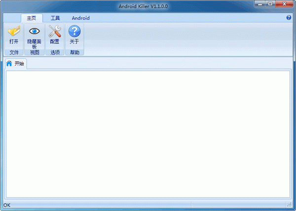 ��׿Ӧ�����򹤾�