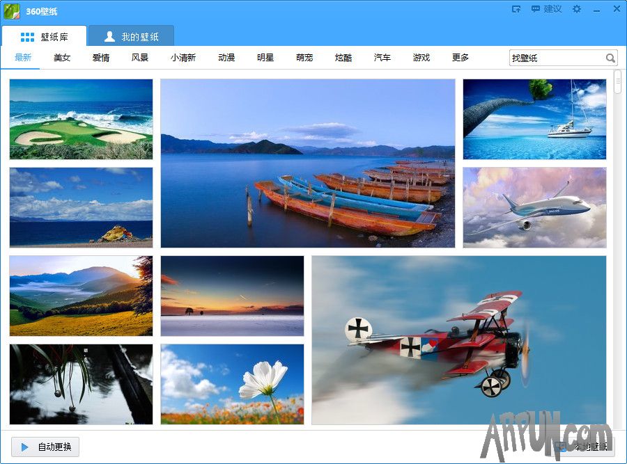 360��ֽ����