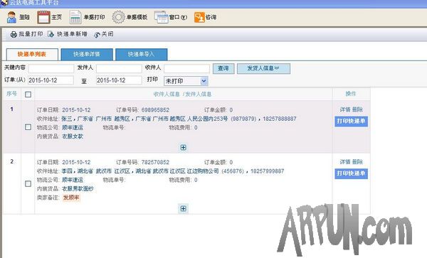 �ƴ��ݵ���ӡ����