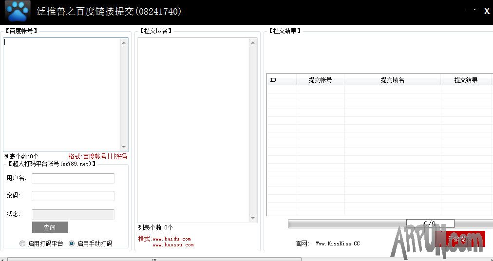 ������֮�ٶ������ύ