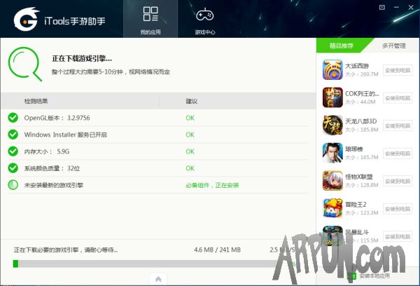 iTools��������