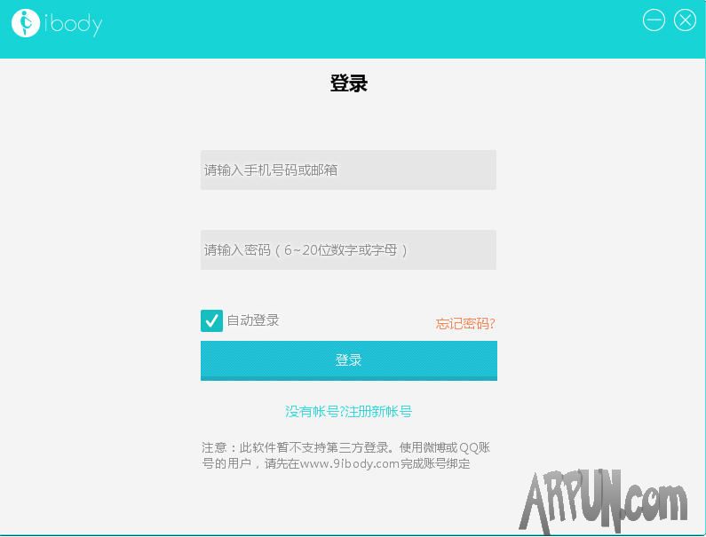 ibody电脑同步软件