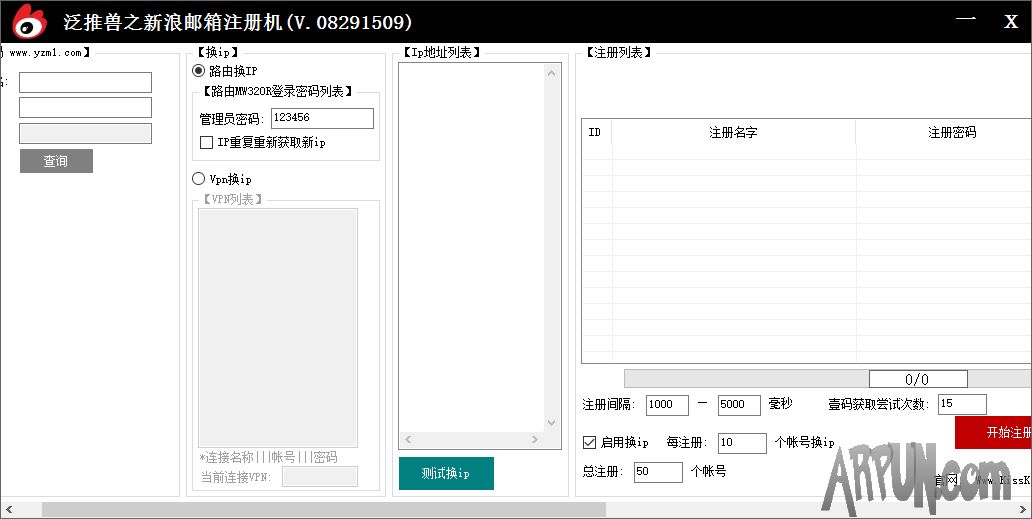 ���������������˺�����ע��