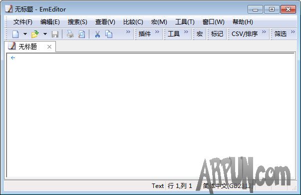 EmEditor 专业版X64