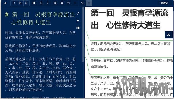 С�齳markkown�༭��