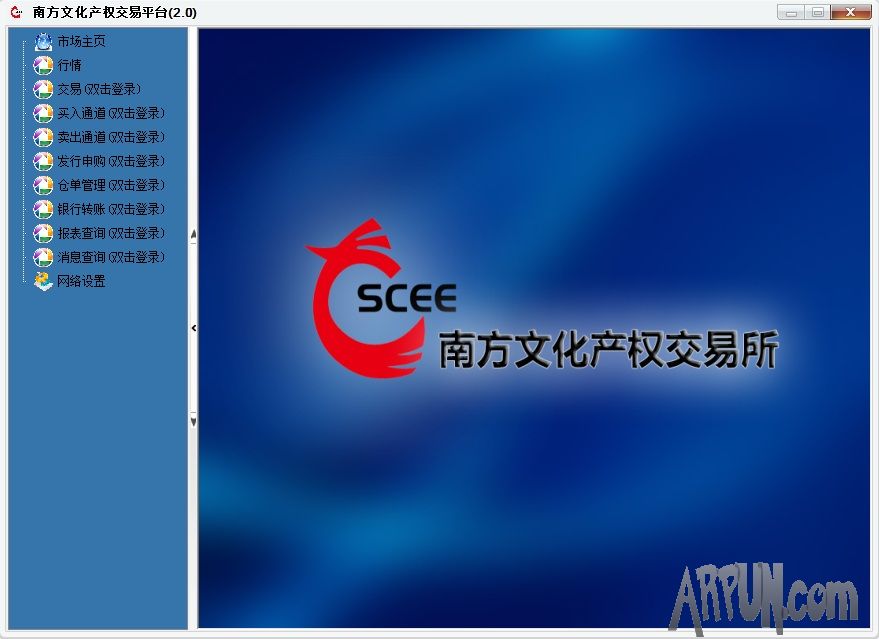 �Ϸ��Ļ���Ʒ����ƽ̨�ͻ���