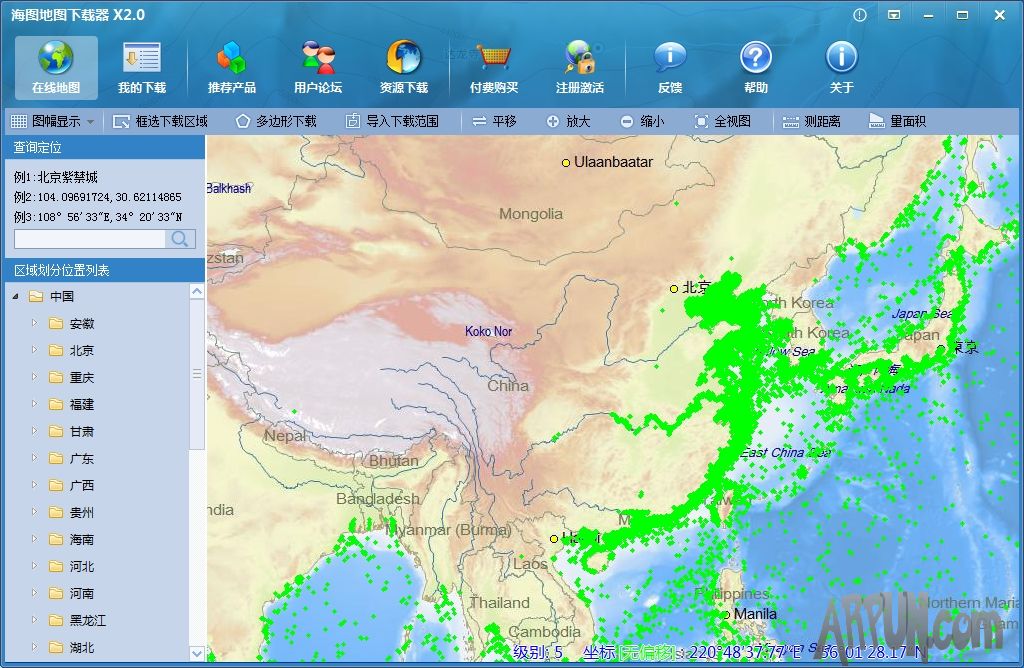 海图地图下载器