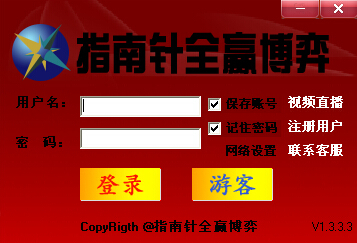 指南针全赢博弈系统