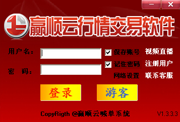 Ӯ˳�ƺ���ϵͳ