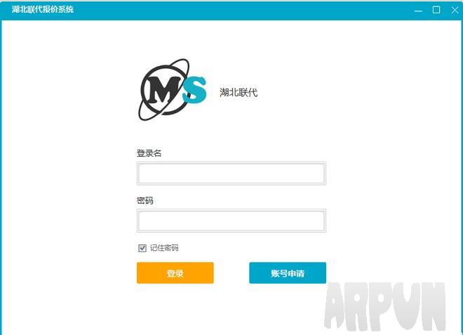 湖北联代报价系统