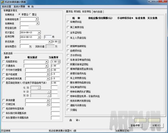 �����������Ѽ�����